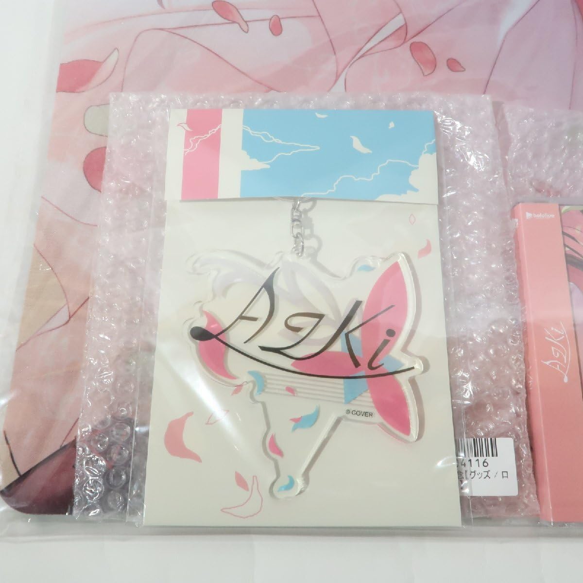 AZKi アクリルキーホルダー AZKi デフォルメキャラクターキーホルダー AZKi on X: 